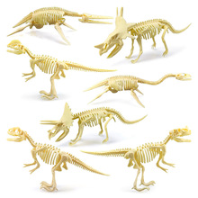 儿童DIY拼装考古恐龙骨架7件套恐龙套装仿真恐龙动物化石模型玩具