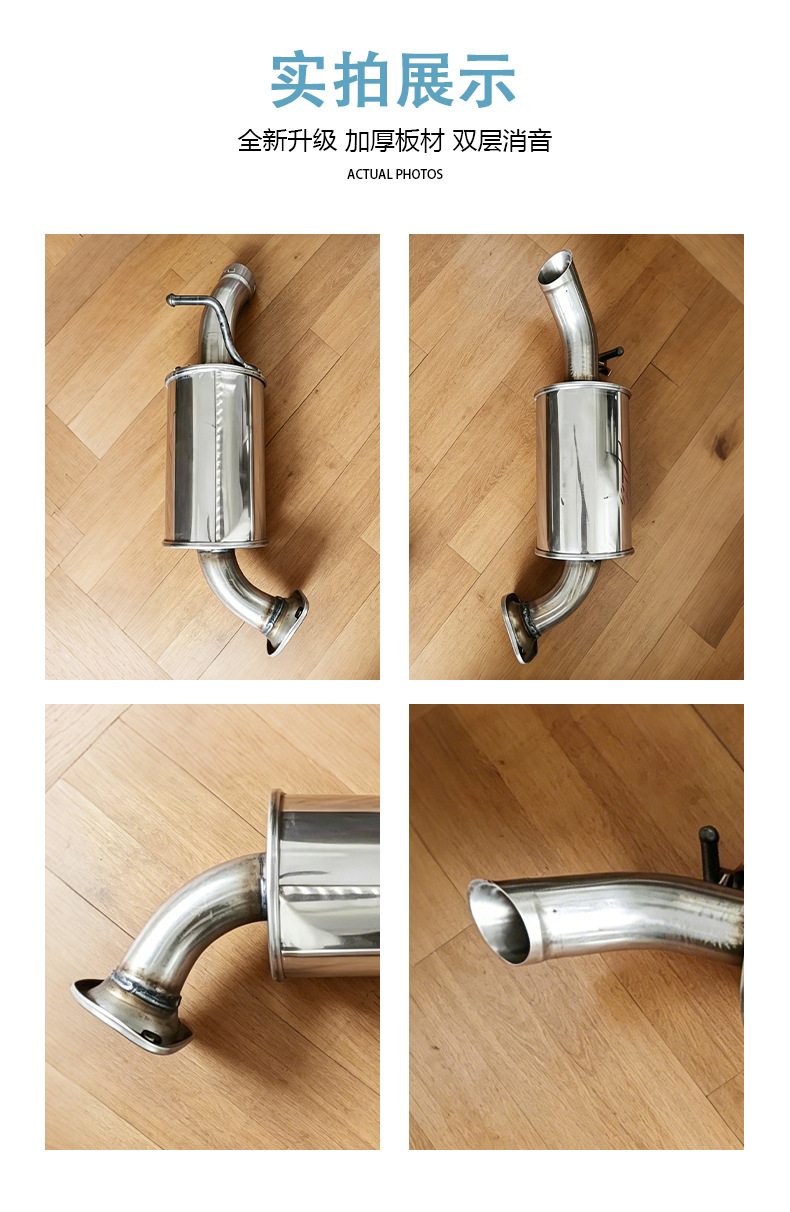 Directly supplied by the manufacturer, stainless steel car muffler suitable for Toyota Highlander, silent exhaust pipe car silencer