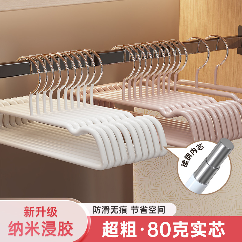 Nuevo producto pantalón sin costuras sumergido en plástico, percha multifuncional antideslizante y engrosado, percha para el hogar, percha cuadrada antideslizante de acero inoxidable