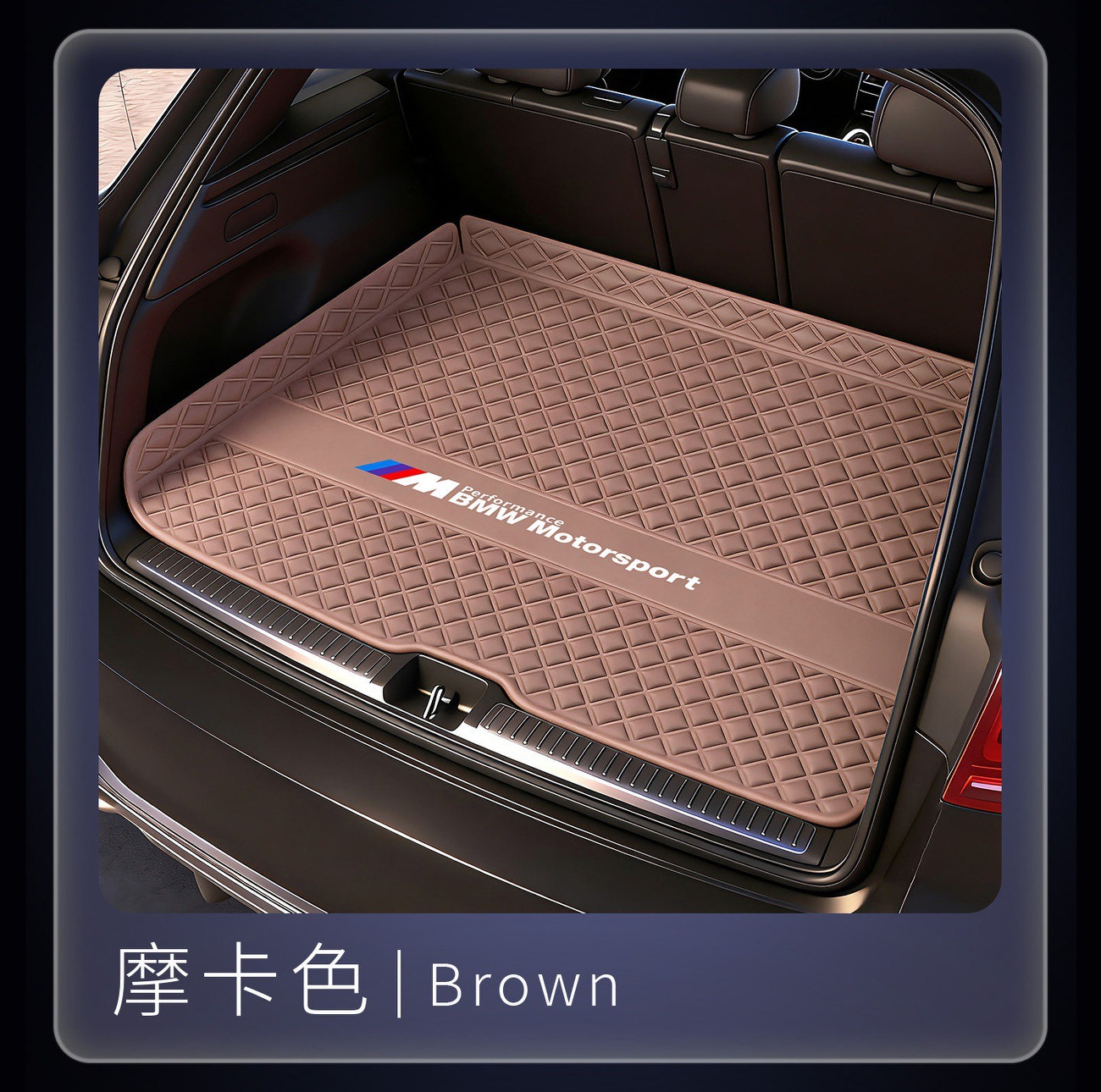 Specialized Car Trunk Mat for Bmw X1, X2, X3, X4, X5, I3, 73 Series, 325Li, 330Li, 5 Series, 525Li, 530Li