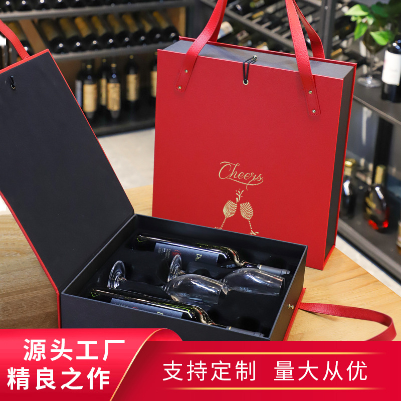 goods in stock red wine The leather box Flip red wine Packaging box PU Wine Glass Wine Packaging box LOGO