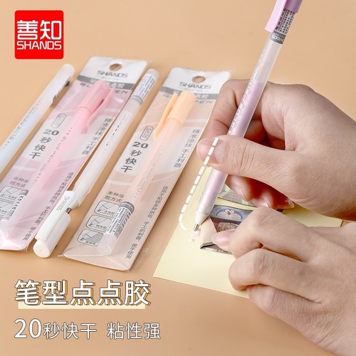 Shanzhi macaron color dot glue pen color quick-drying glue pen portable handbook adhesive DIY production tool