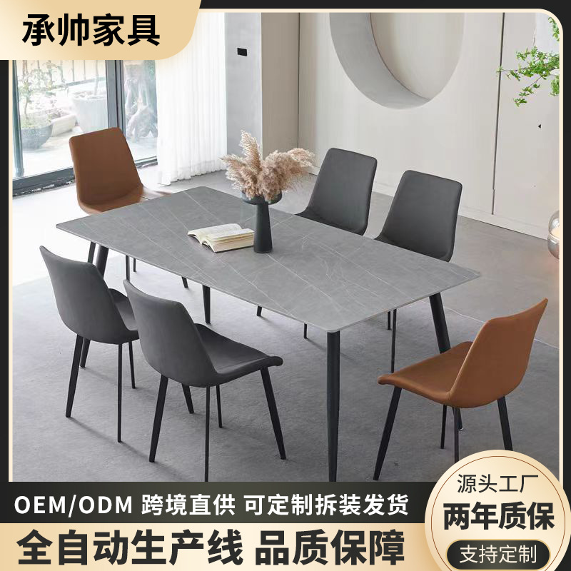 Juego de mesa y sillas de comedor de pizarra de estilo italiano minimalista 2026 con estructura de soporte para sala de estar, mesa de comedor para apartamento, de doble uso para apartamento y uso comercial.