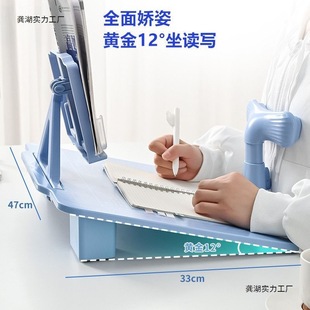 Sitting Posture Corrector Beveled Writing Board Primary School Students Desktop Writing Correction Myopia Hunchback Vision Desk Model Kidsren