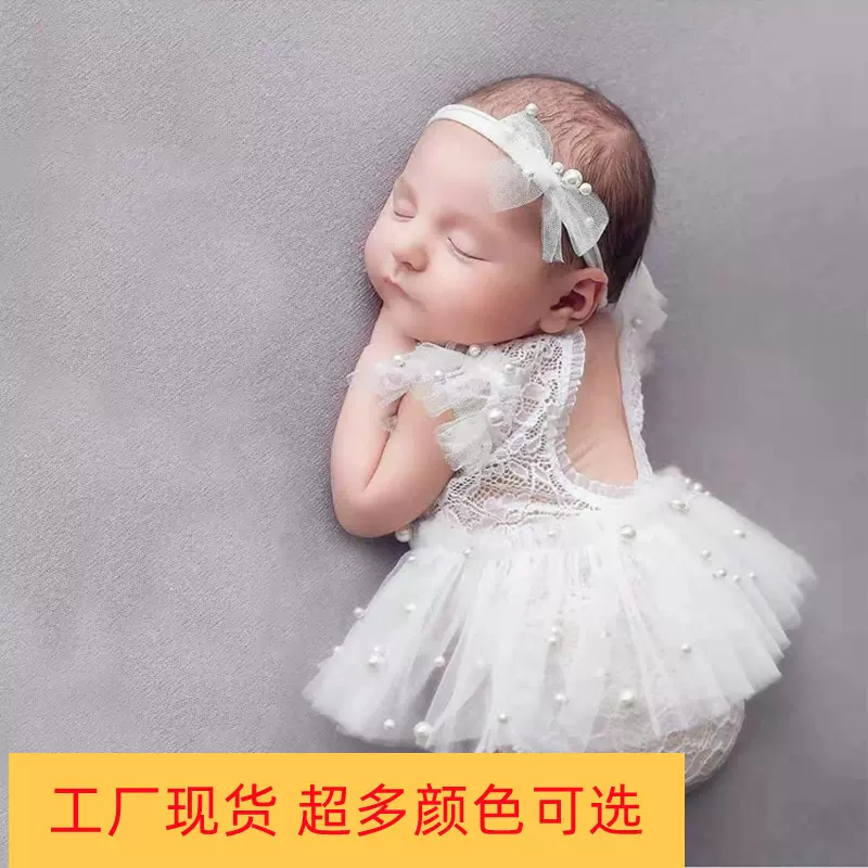 婴儿拍照蕾丝连体 宝宝摄影白色珍珠裙哈衣套装 新生儿摄影服装