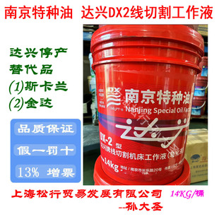 �Ͼ��طN���_�dDX-2���и��Һ�黯Һ����Һ�C����sҺ