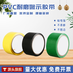 PVC��ʾ�z���ذ������R���S��ʾ�z����������N����λ�ؾ�
