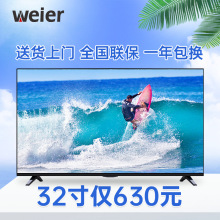 网络智能电视32寸42寸55寸60寸85寸液晶电视4k高清无线网络电视机