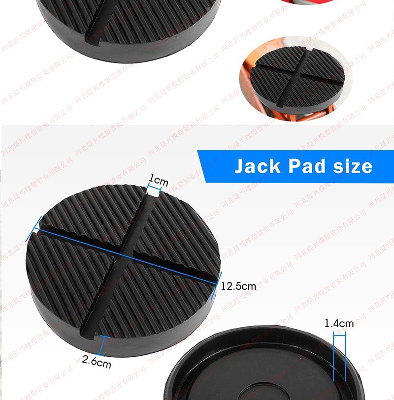 圆盘千斤顶垫块