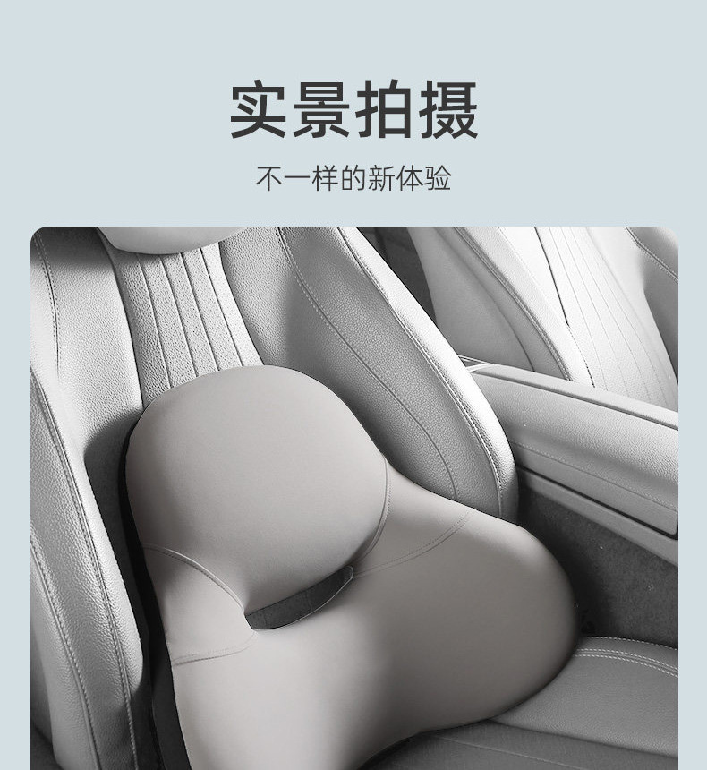 Car lumbar support cushion, seat lumbar support, office lumbar pillow, car headrest, backrest cushion, lumbar pillow