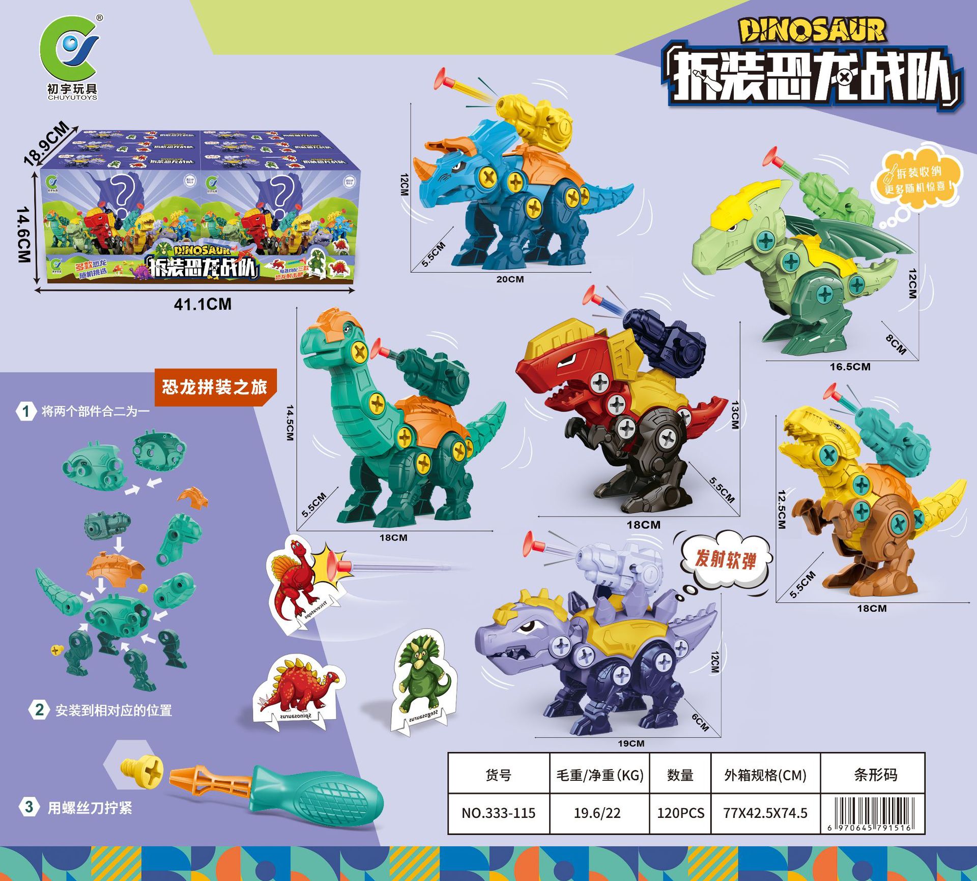 微信图片_20240307141120_副本