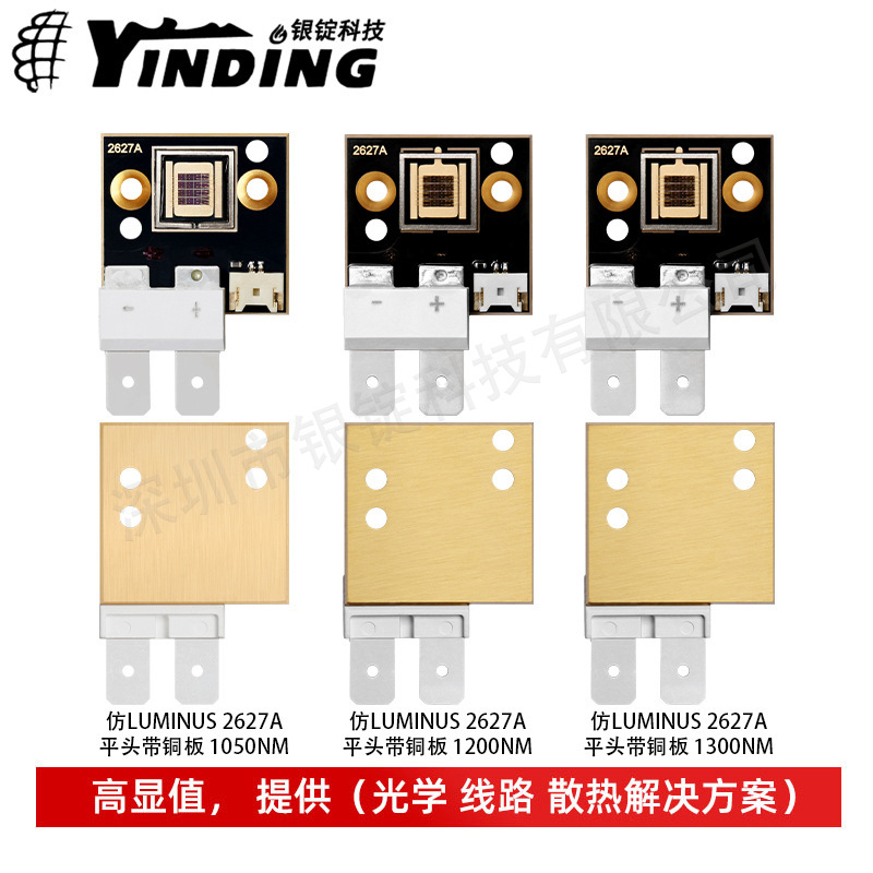 ��LUMINUS������˹2627Aƽͷ��ͭ����30w����led����ҽ������