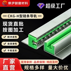 UPE塑料异型;UHMWPE板;工农业塑料