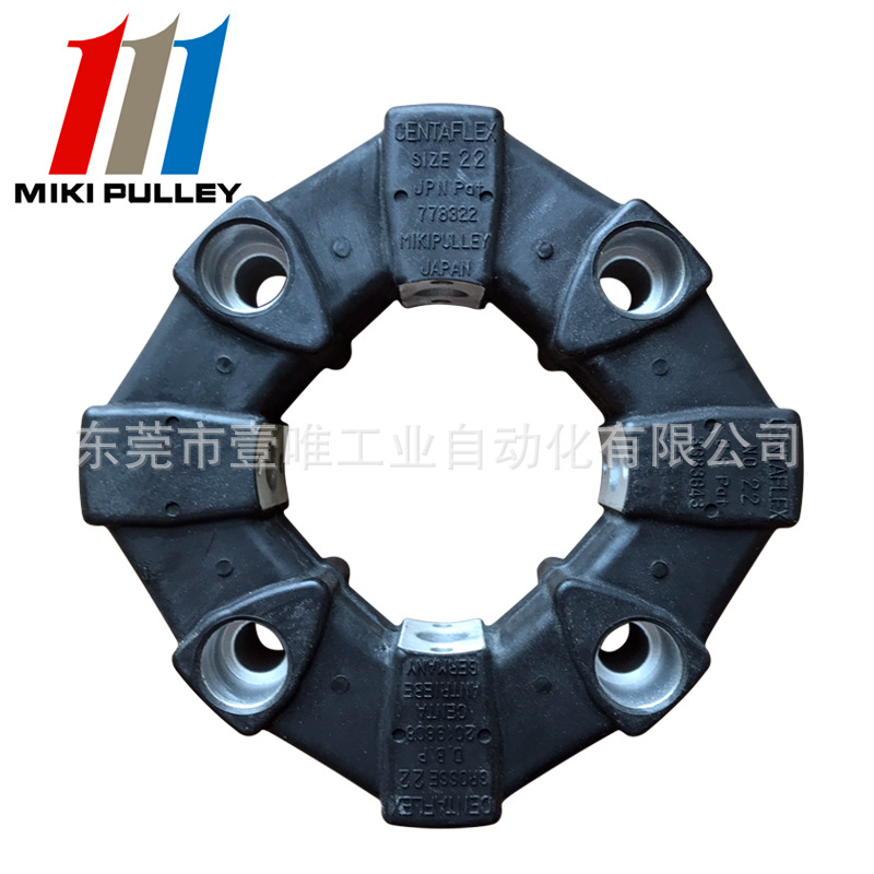 日本MIKIPULLEY三木CF-A-022-O0单橡胶CENTAFLEX弹性联轴器SIZE22
