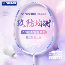 victor���˶�������ë���ļ{��7������ȫ�����ȫ̼�؆����Sdx7sp