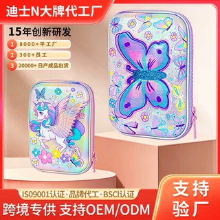 亚马逊大容量可爱卡通蝴蝶图案儿童笔袋多功能带拉链学生文具笔袋