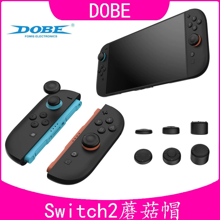Switch2 игровой портативный чехол-рукоятка для Switch2 консоля силиконовая защита клавиш TNS-31110