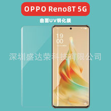 �m���OPPO Reno8T 5G�֙C䓻�Ĥ߅�z�NĤReno8t䓻�Ĥuv����Ĥ