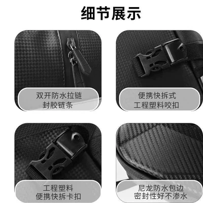Hard-Shell Bag for Electric Vehicles, Suitable: Electric car tail box