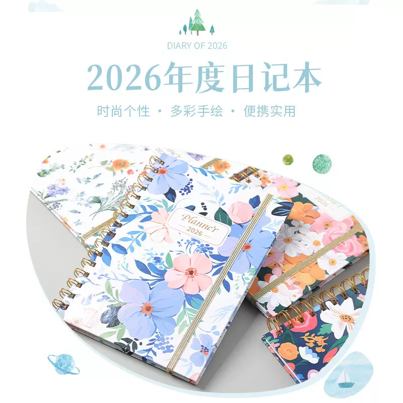 A5线圈本小红书高颜值小清新笔记本学习本活页本加厚跨境电商本子