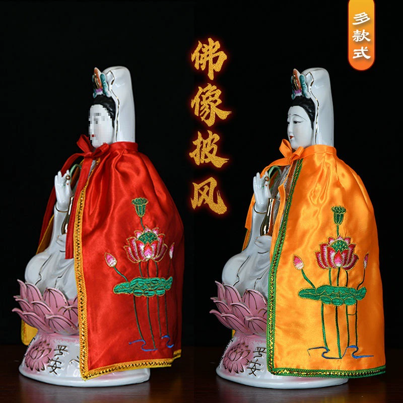 Бытовая статуя Будды, маленькая накидка Гуаньинь, Бодхисаттва, императрица Гуань Гун, накидка с вышивкой дракона и феникса