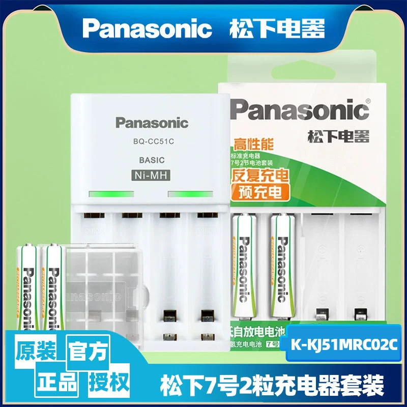 Аккумуляторы AAA Panasonic 2–4 шт. Ni-MH
