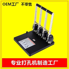 打花机/打孔机;其他裁剪用品;文具配件