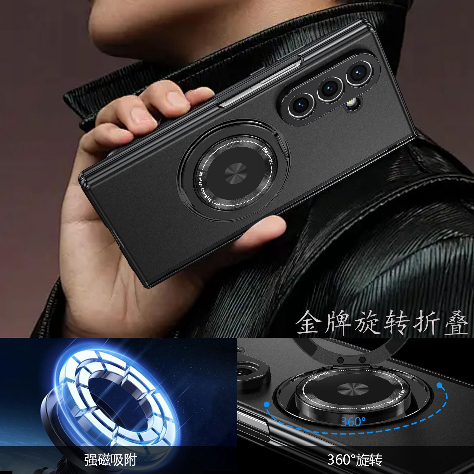 (Cross-border trading), folding phone case, rotating tubing, bike carriage, hinge, folding screen, new collection