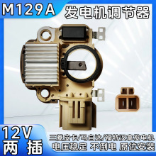 ����H6�R���_����Ƥ�������m�Ýh�ðl늙C�{����12V�ɲ巀����