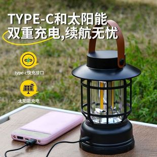 Camping Lamp, Ambient Lamp, Outdoor Lighting, Ultra-Long Battery Life, Camping Lamp, Solar Charging, Multi-Functional Tent Lamp, Horse Lantern