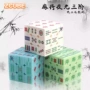 三阶儿童全套夜光魔方