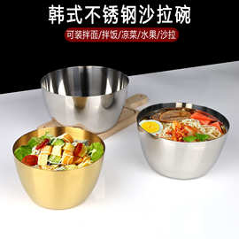不锈钢水果沙拉碗商用火锅店生菜碗自助调料碗金色冷面碗酒店同款