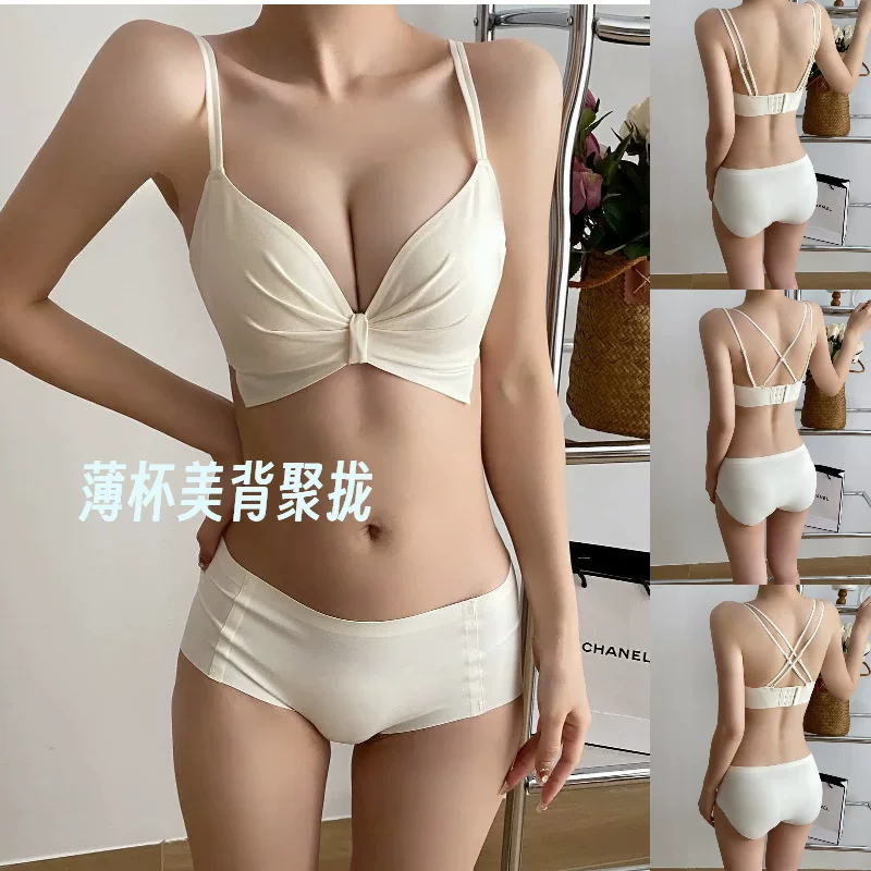 Summer underwear, wireless bra, push up bra, beautiful back