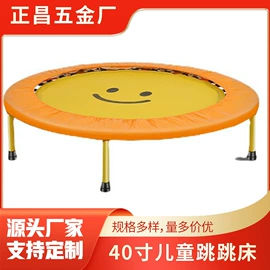 跳床;晾衣架晾晒架;其他健身器材