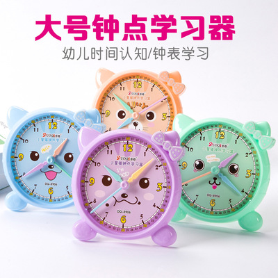 Grade 123 children cognition time Clock Teaching aids teaching clocks and watches Model pupil Hour study