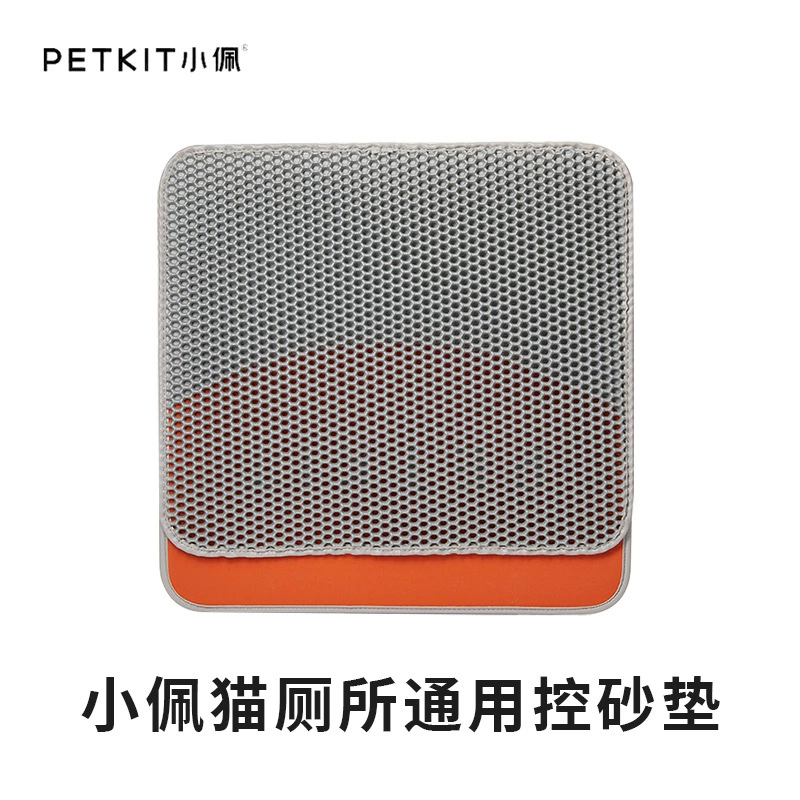 Универсальный коврик для кошачьего туалета Petkit, доска для контроля туалета с защитой от слежения, двухслойный коврик для ног с фильтром для кошек.