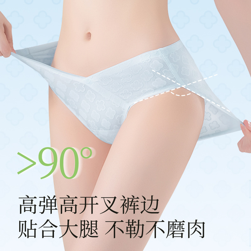 Ropa interior de maternidad estilo fino de verano embarazo temprano, medio y tardío entrepierna de algodón puro especial entrepierna antibacteriana seda de hielo ropa interior de maternidad sin costuras