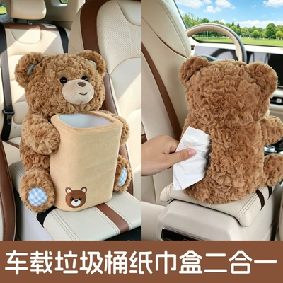 Cute Bear Car Tissue Box and Trash Can 2-in-1 Car Interior Storage Bin Plush Tissue Box Decoration (Car tissue box/set) - trash-can-and-tissue-box-2-in-1-little-coffee-bear