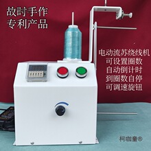 �������綯�������߻����������߻��綯���Ӽ�Ȧ�����߻�����̫��