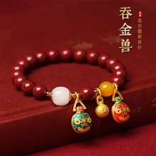 朱砂手链女款本命年足银岁岁平安男女款护身符龙年手串