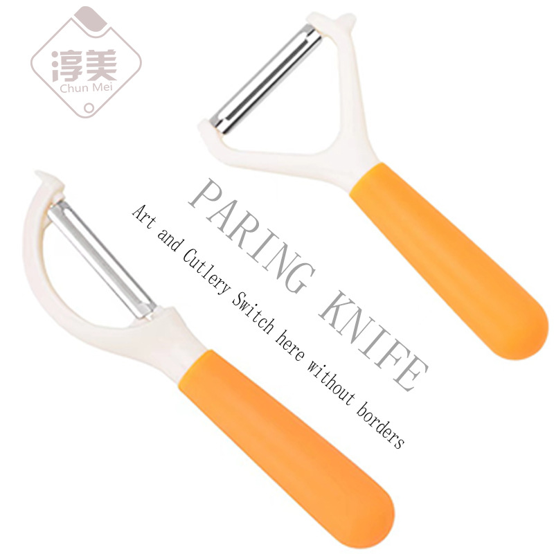 Household Peeler Kitchen Knife for Potatoes Vegetables Fruits Stainless Steel Multi-functional Peeler Scraper Apple Vegetable Paring Tool