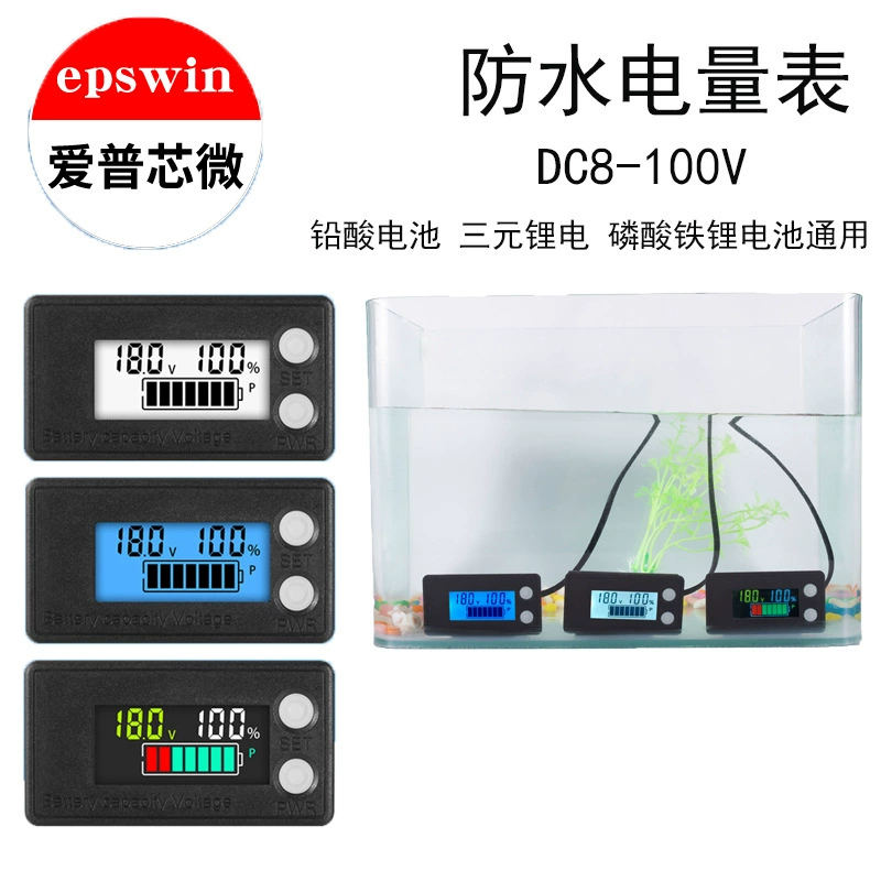 IP67 водонепроницаемый ЖК-двухпроводной 8-100V свинцово-кислотный литиевый напряжение питания цифровой дисплей цифровой измеритель мощности