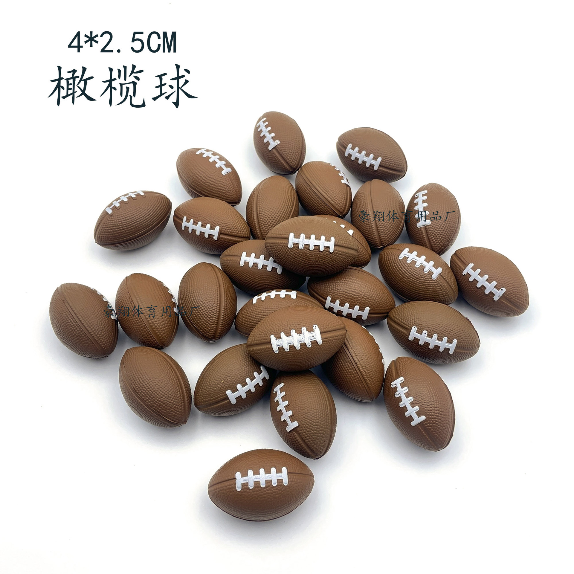 Ballon de rugby marron 4*2,5 cm