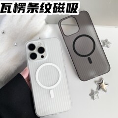 段ボールマグネット対応iPhone16肌感フロスト携帯電話ケースアップル15超薄型全包転倒防止PC保護カバー