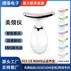 国境を越えた売れ筋の美顔器、マイクロカレント恒温加熱マッサージ家庭用器具、ポータブルスキンケア導入器具