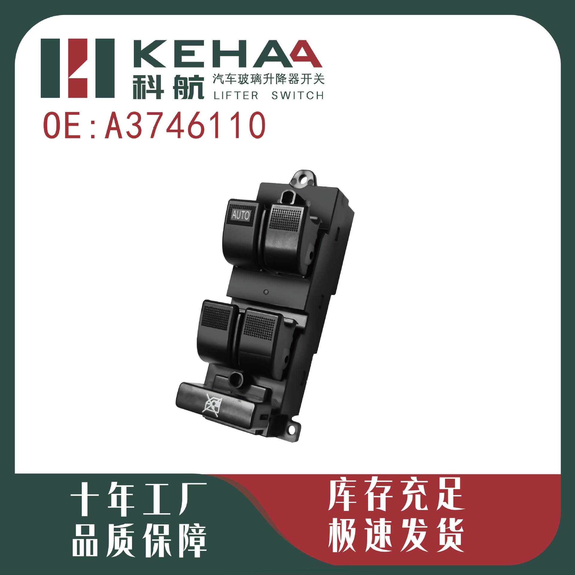 A3746110 Is Suitable for Lifan X50/530 Front Left Electric Window Control Assembly Glass Lift Switch-1213