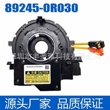 89245-0R030适用于16-20丰田Tacoma 汽车配件 转向角度传感器总成