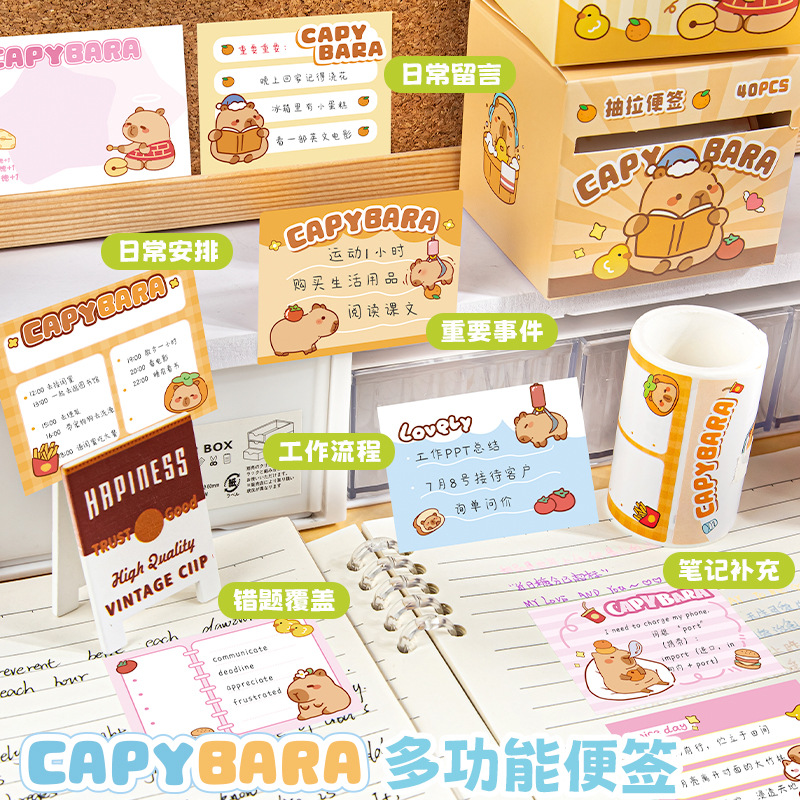 Capibara pull-out multifuncional adorable creativo pegajoso estudiante escribiendo pegatinas desgarrables