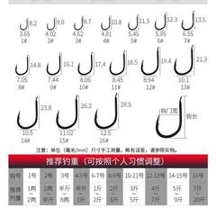 Gamma Fish Hook, Ise Ni, Black Treble Hook, Offshore Rock Fishing Hook