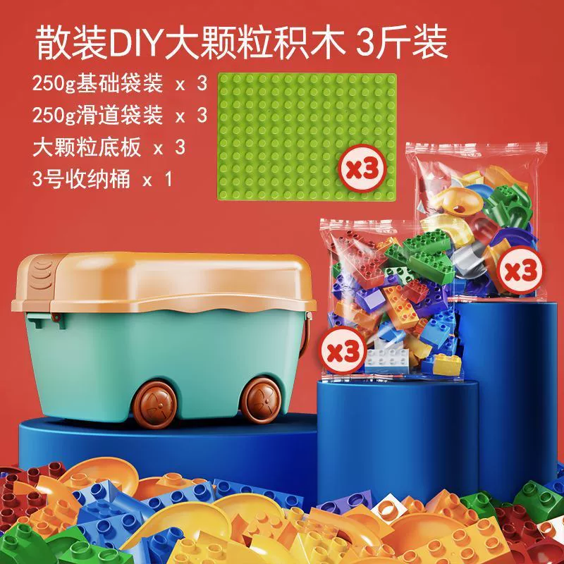 Конструктор Lego, горка, игрушка, ручная сборка, 3–6 лет